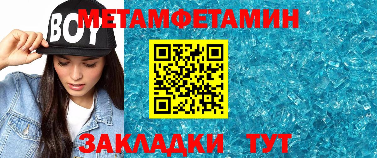 АМФ 97% Чебаркуль