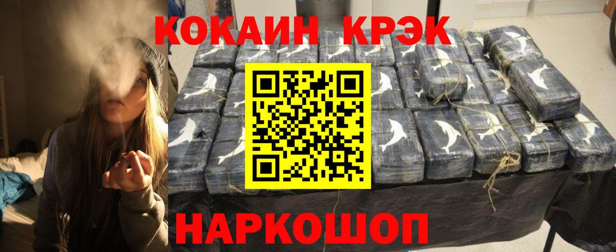 COCAIN 99%  КОКАИН Columbia  Вход с VPN  КОКАИН  Чебаркуль 