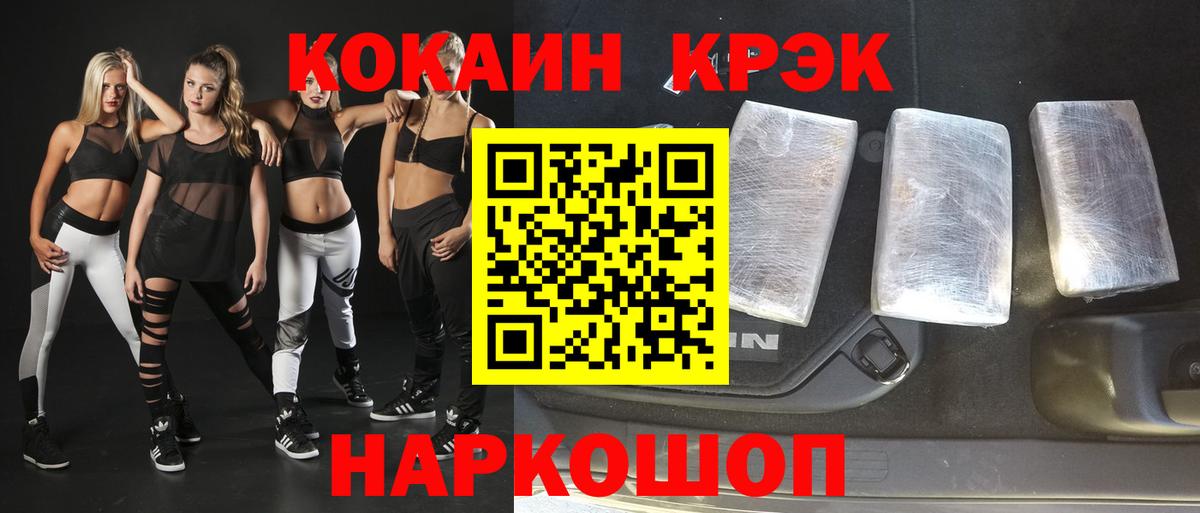 COCAIN Columbia Чебаркуль