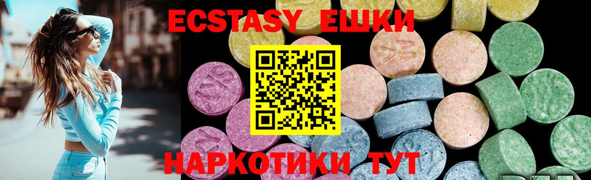 Ecstasy Punisher Чебаркуль