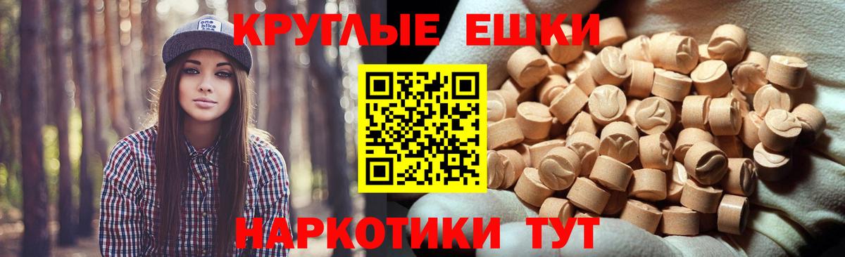 Чебаркуль  Ecstasy Punisher  Экстази  гидра маркетплейс  Вход с VPN  ЭКСТАЗИ Дубай 