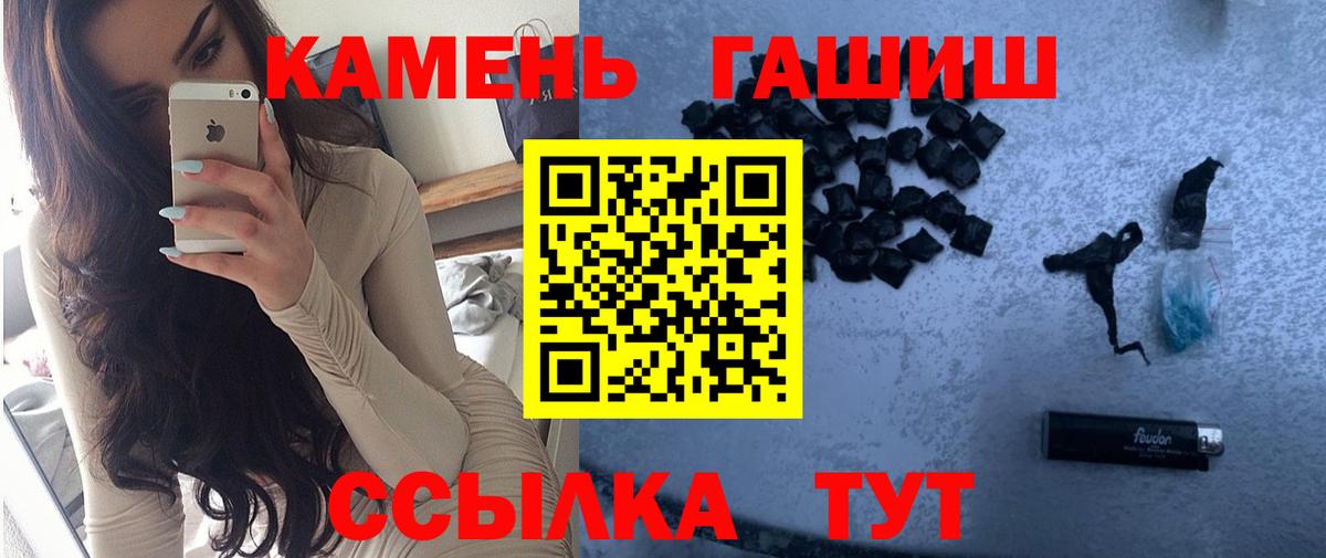 ГАШ ice o lator Чебаркуль