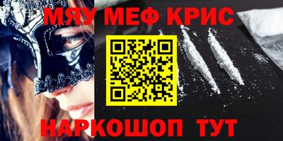 кокс Краснодар