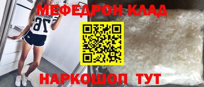 скорость Краснокаменск
