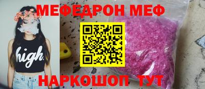 скорость Краснокаменск