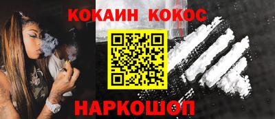 кокс Краснодар