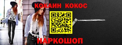 кокс Краснодар