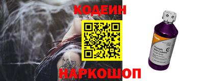 скорость Краснокаменск