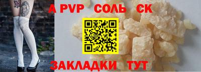 скорость Краснокаменск