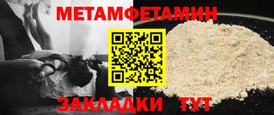 скорость Краснокаменск