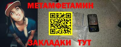 герыч Краснознаменск