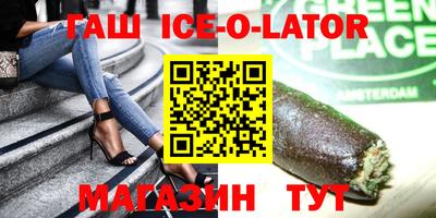 герыч Краснознаменск