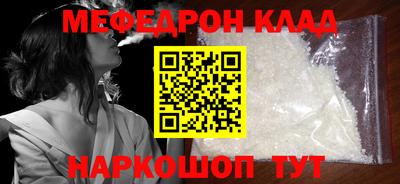 кокс Краснодар