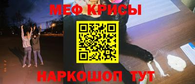 герыч Краснознаменск