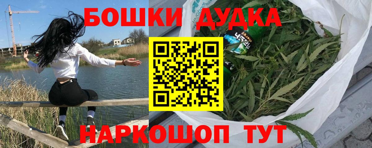 Бошки марихуана VHQ Чебаркуль